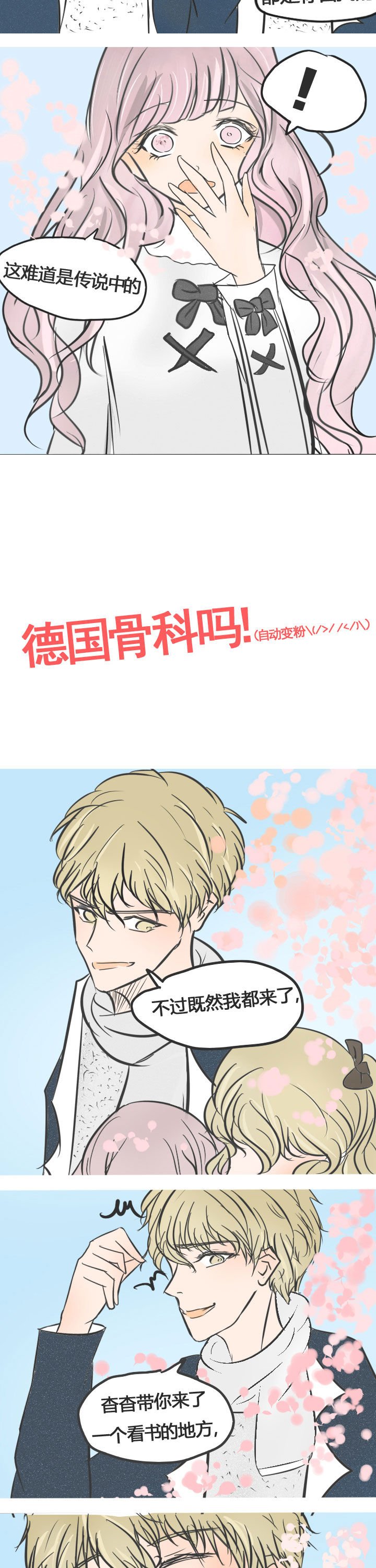 第10章：