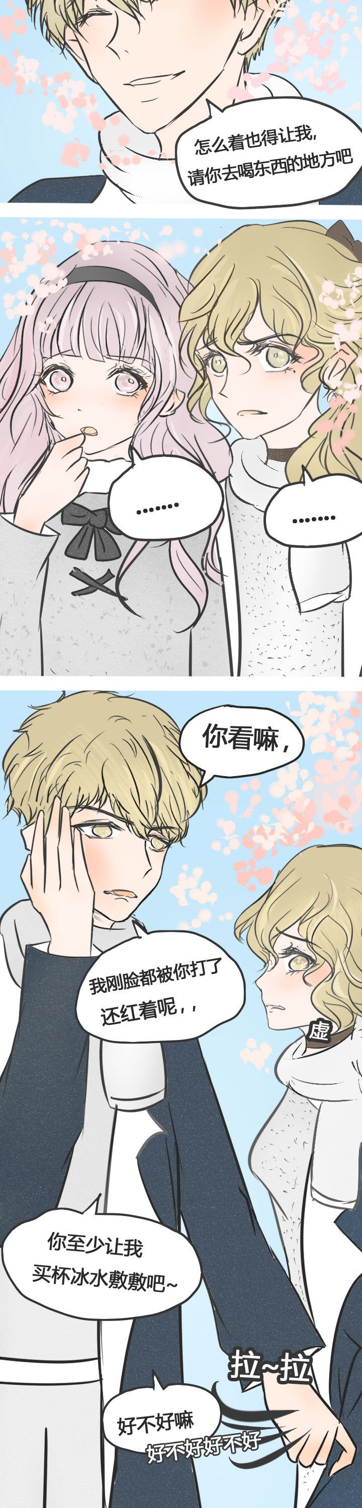 第10章：