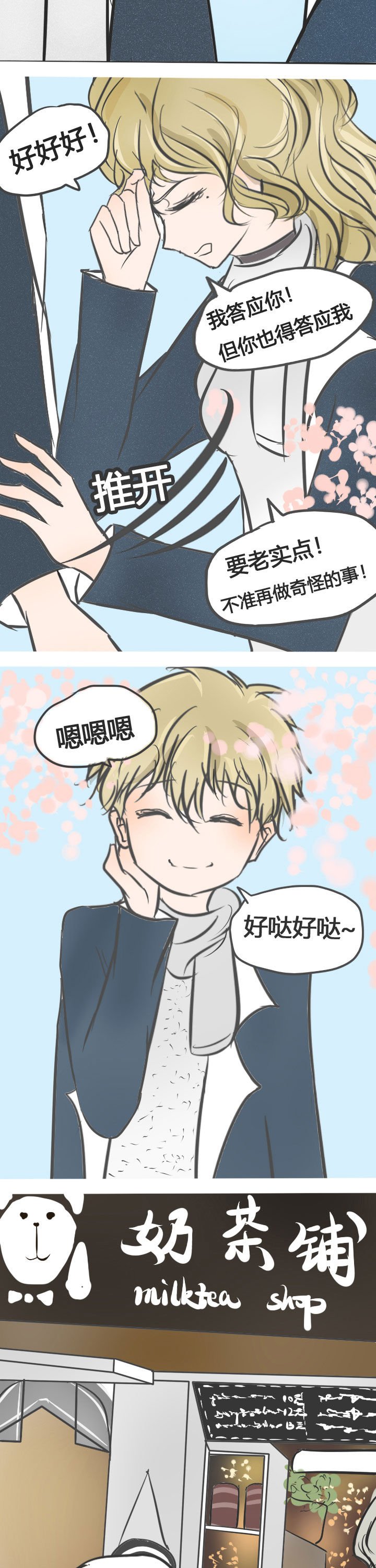 第10章：