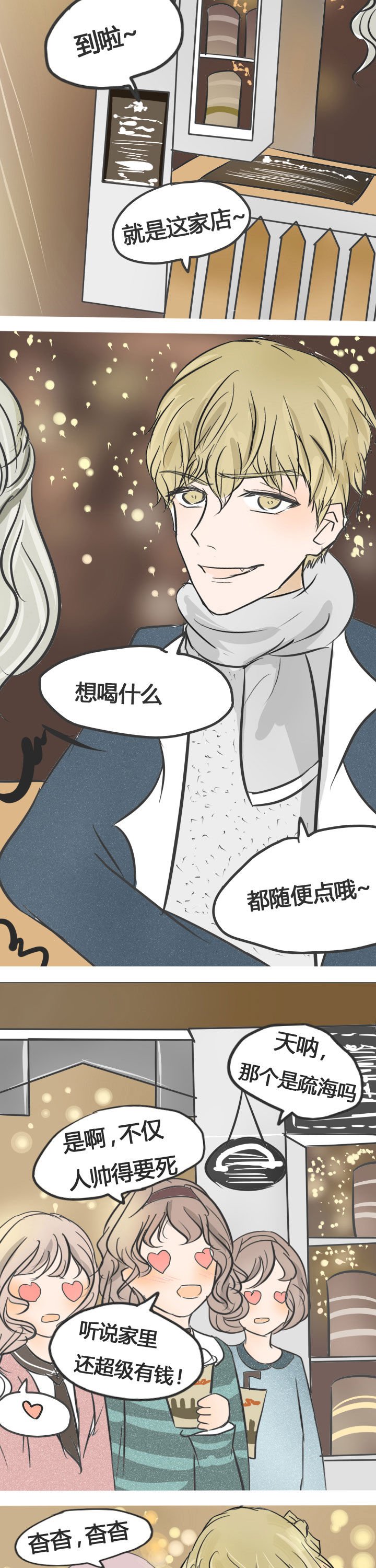 第10章：