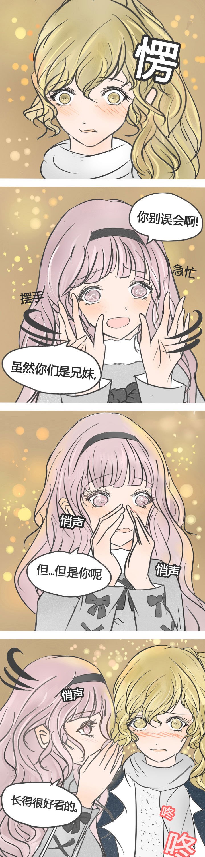 第11章：