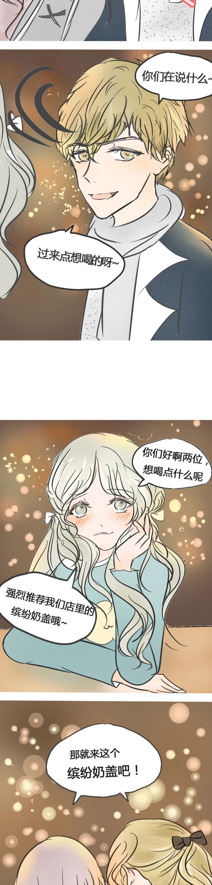 第11章：