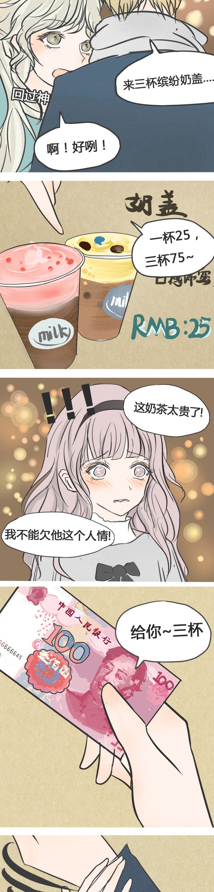 第11章：