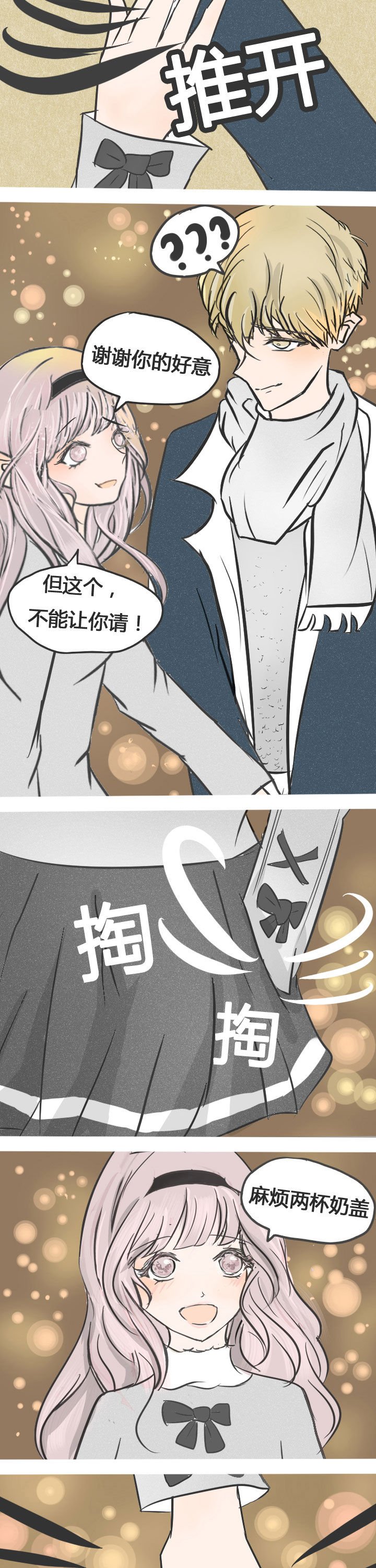 第11章：