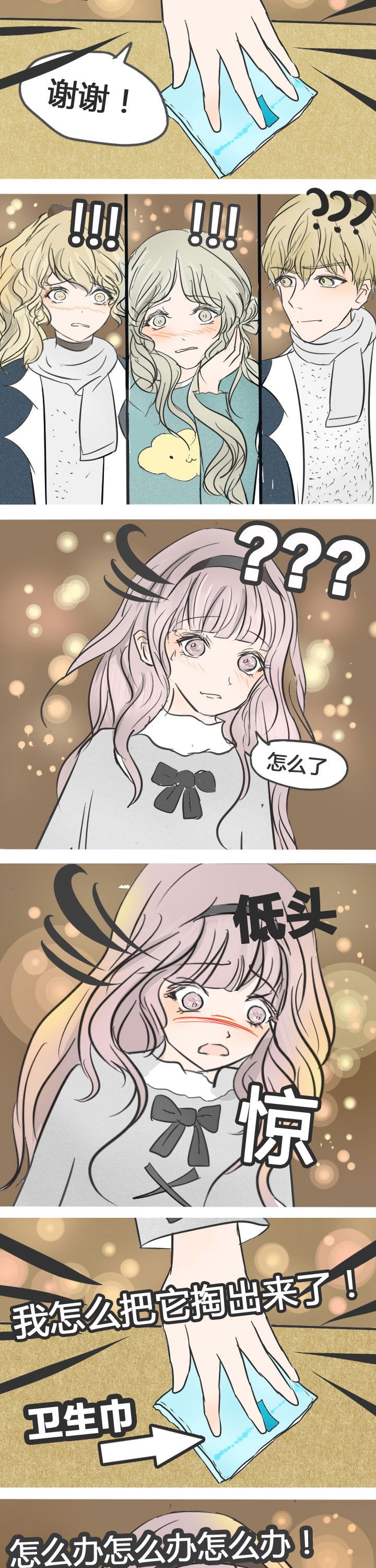 第11章：