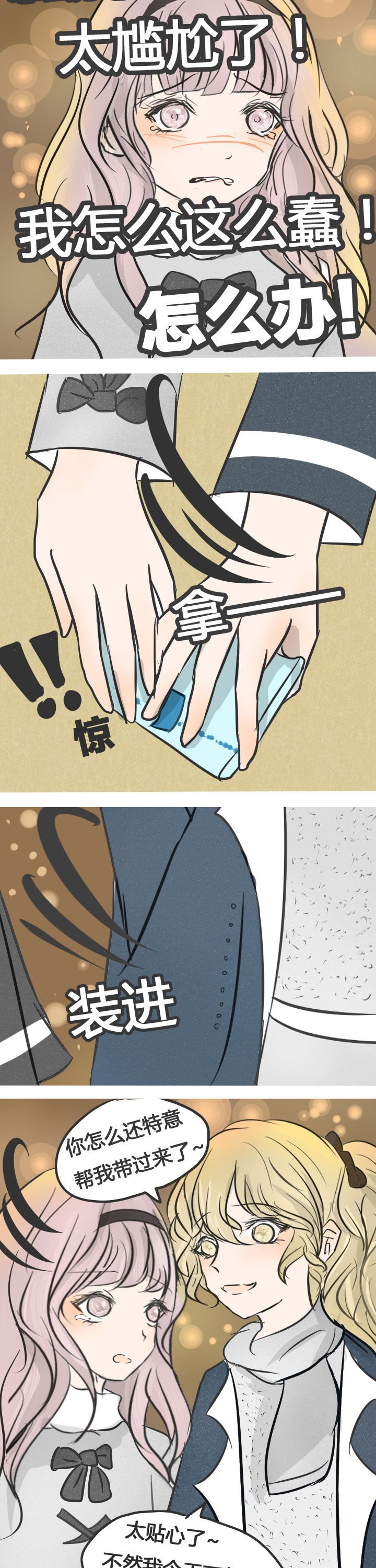 第11章：