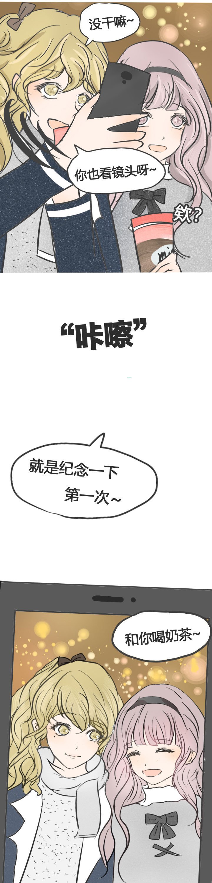 第12章：