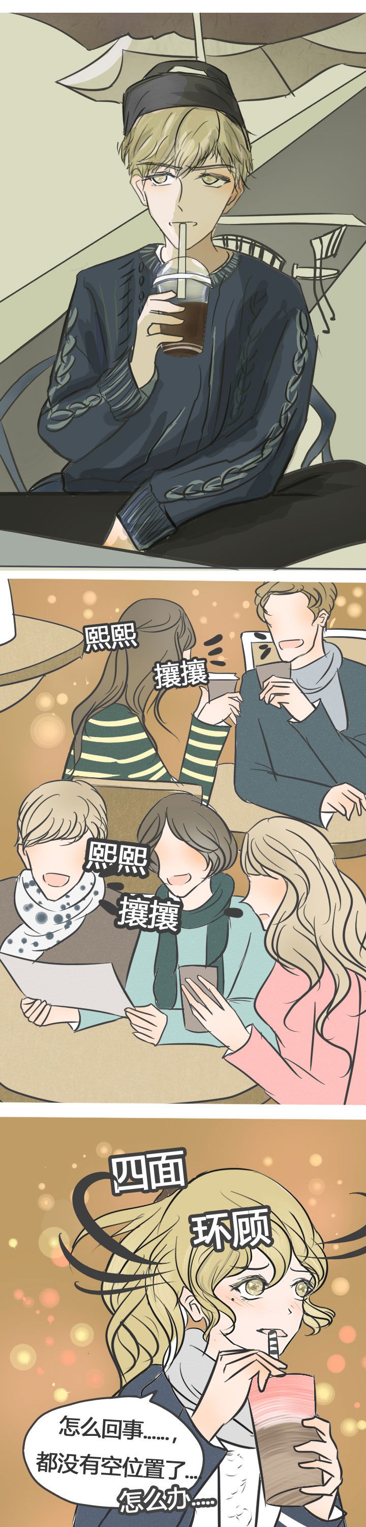 第12章：