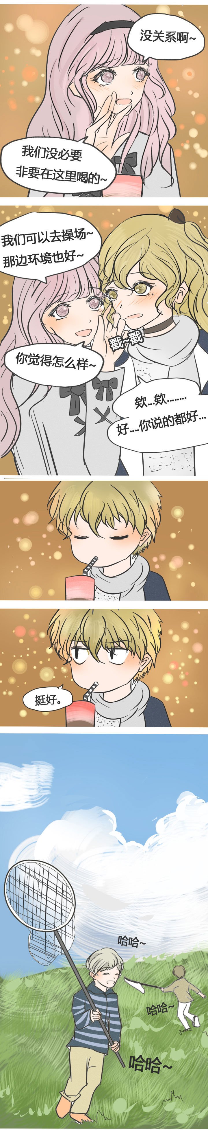 第12章：