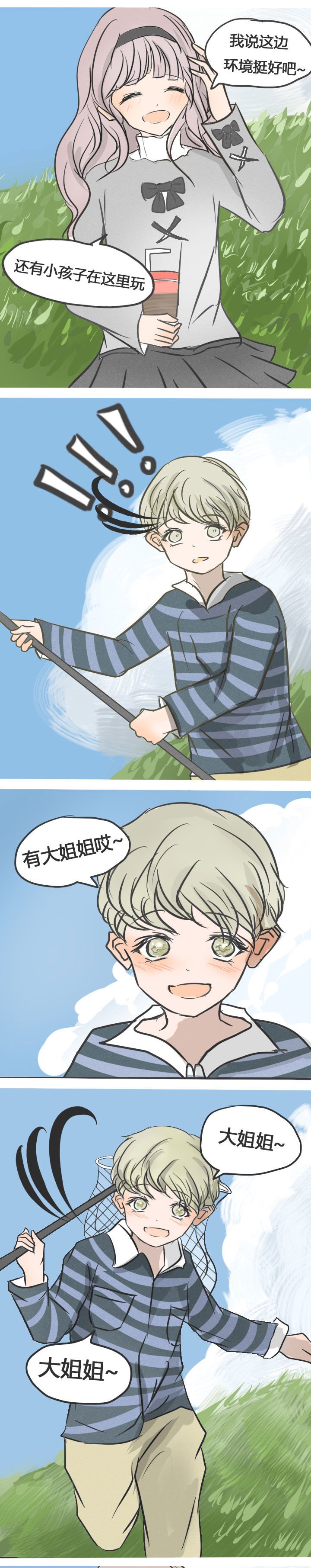 第12章：
