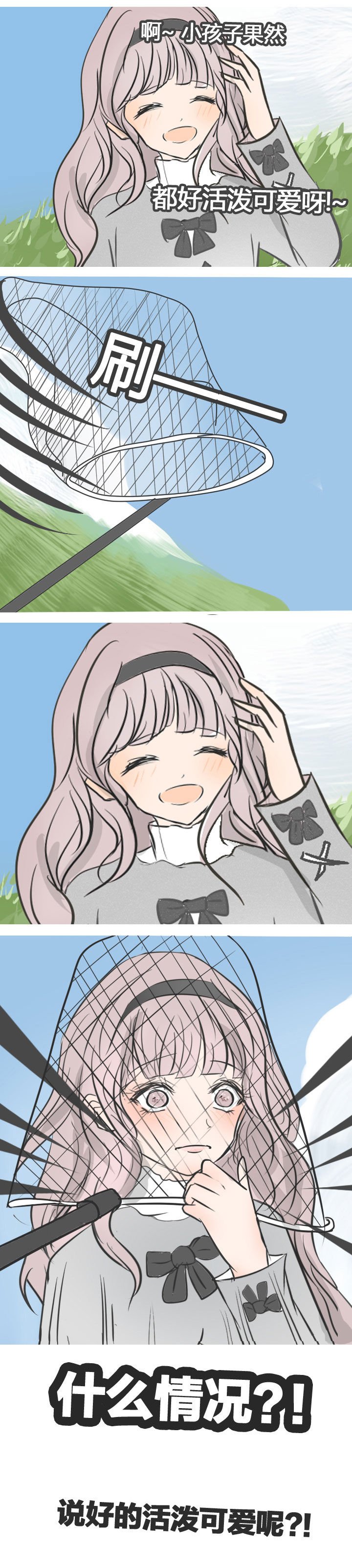 第12章：