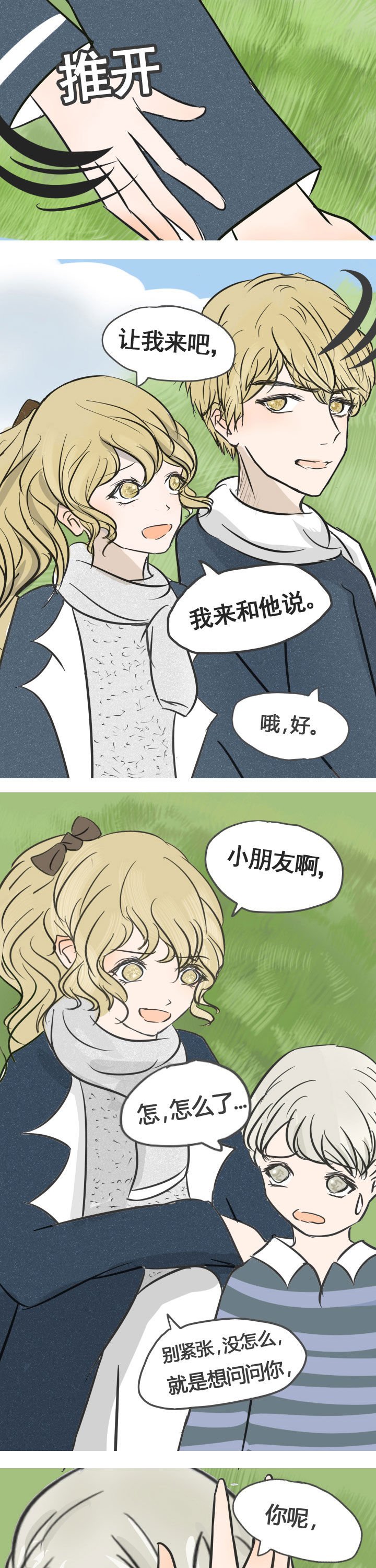 第13章：
