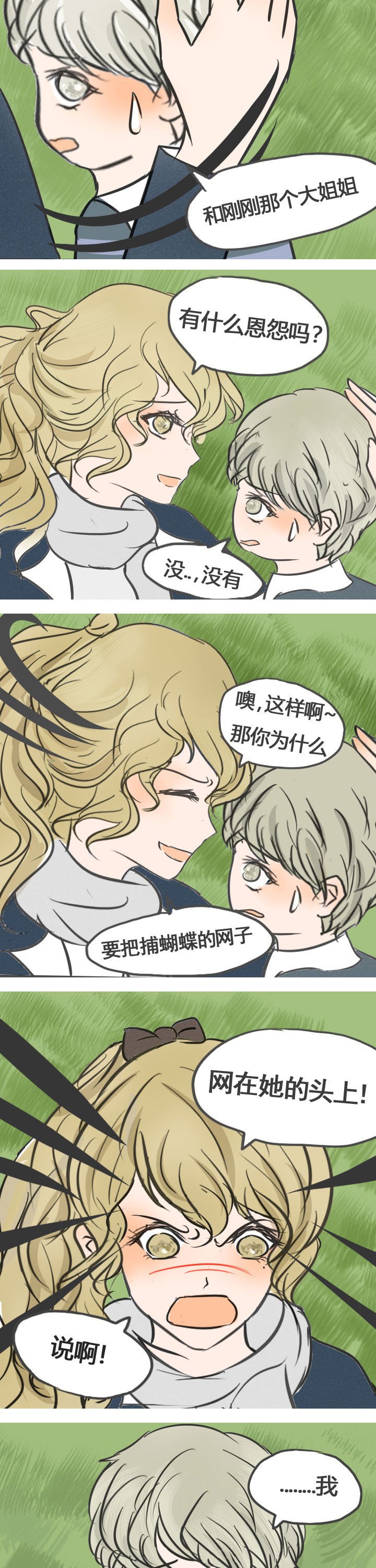 第13章：
