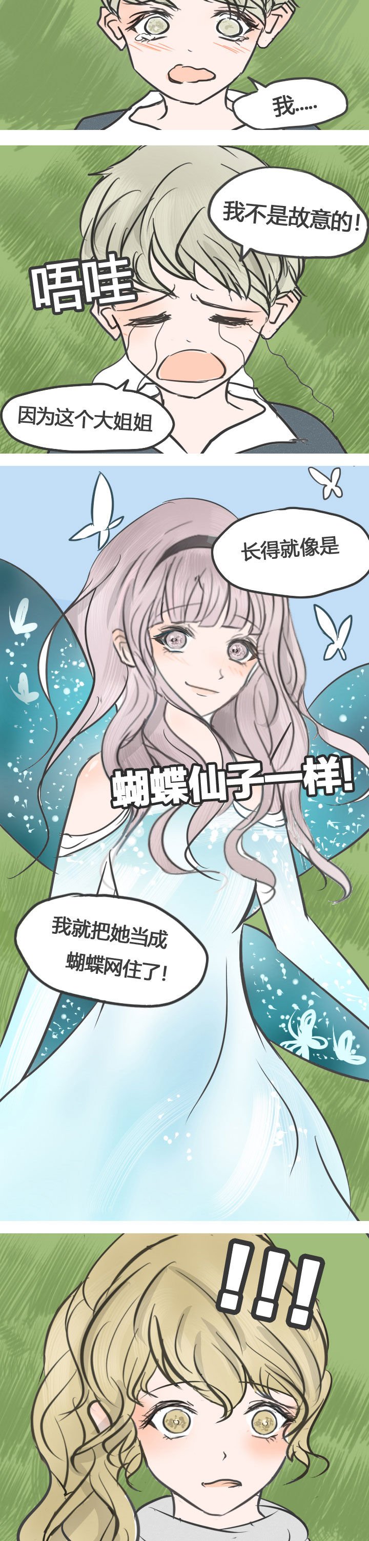 第13章：