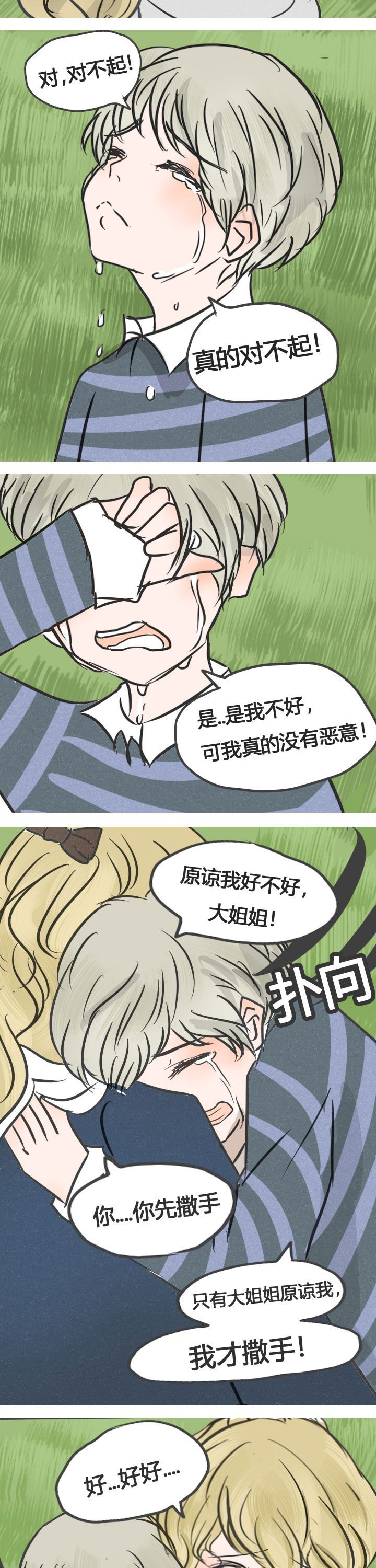 第13章：