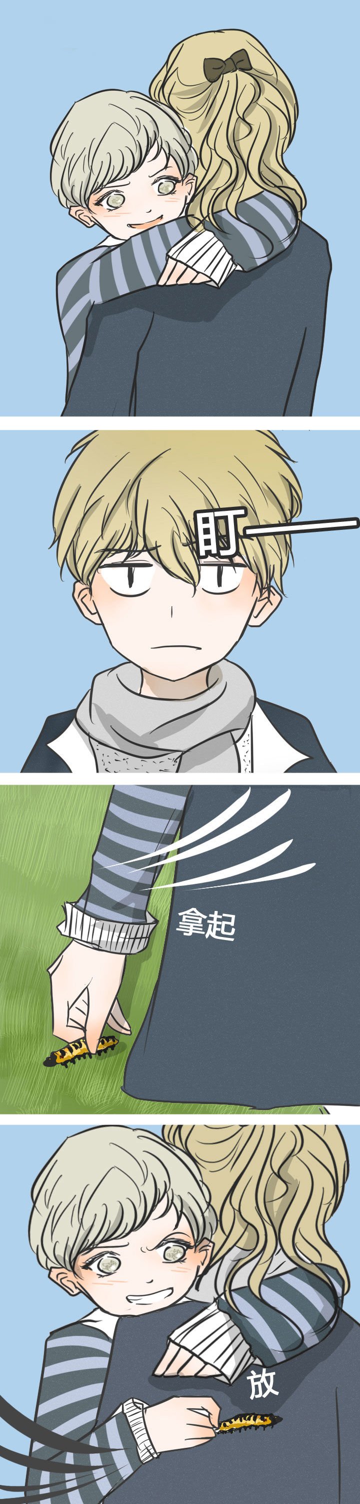 第14章：