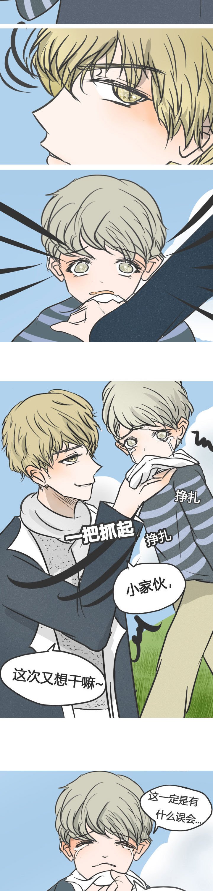 第14章：
