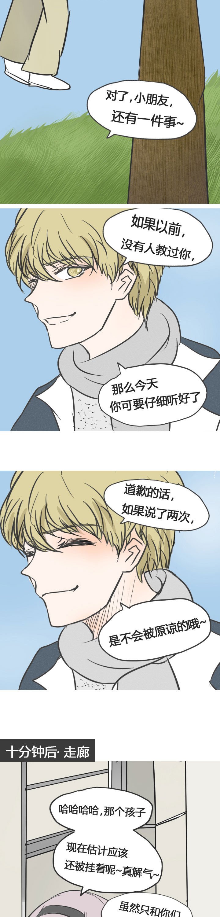 第14章：