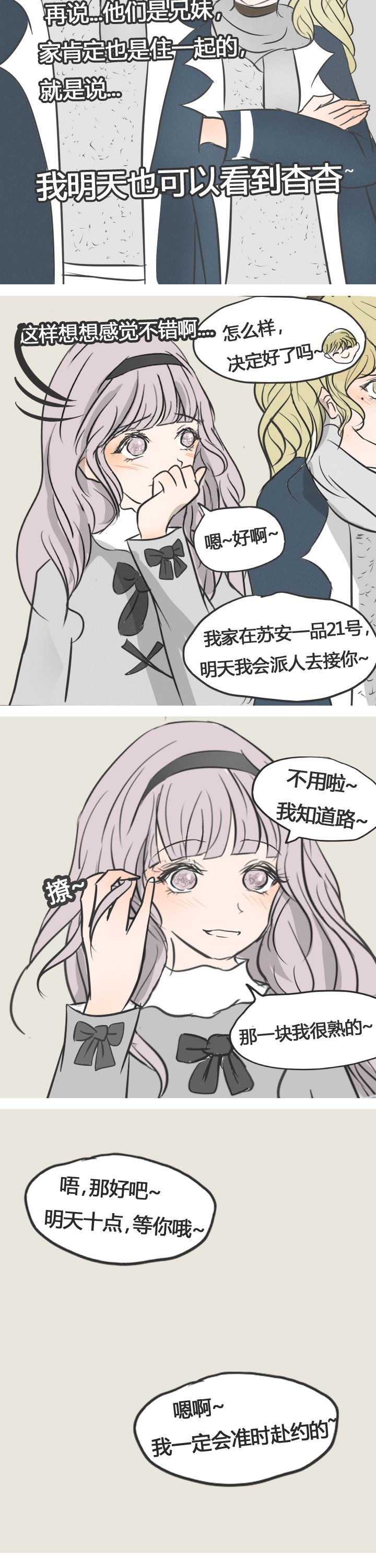 第14章：