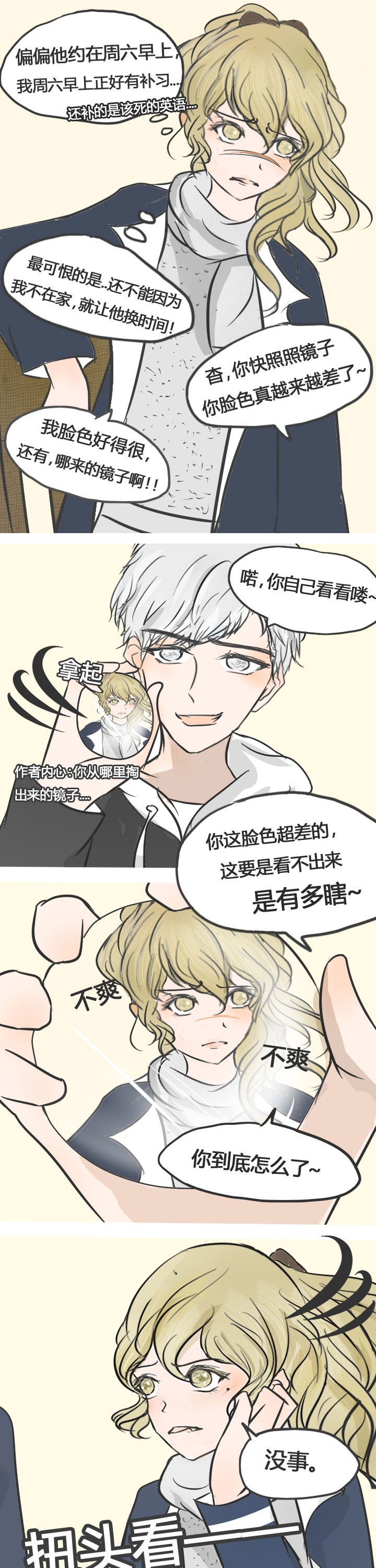 第15章：