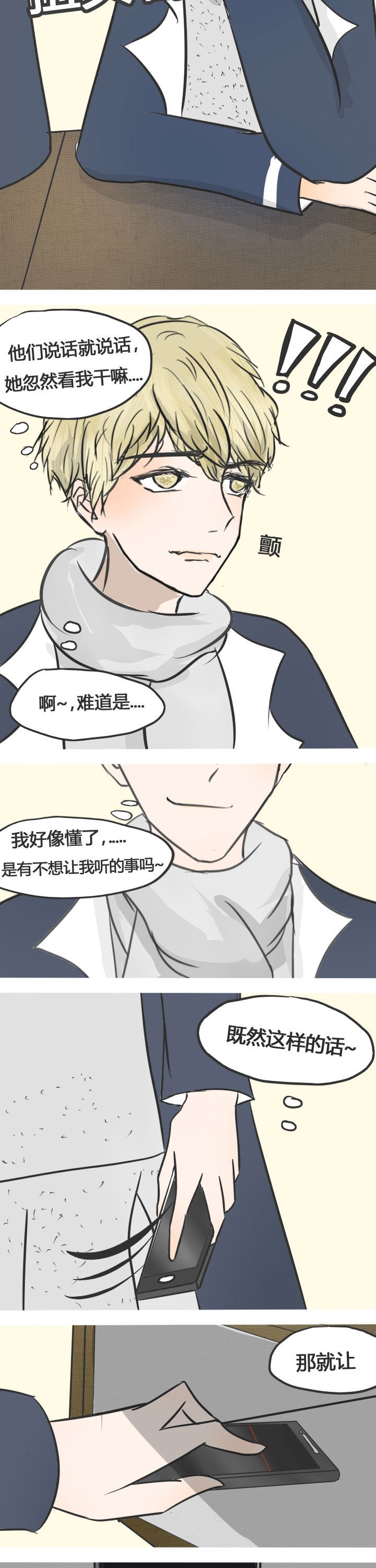 第15章：
