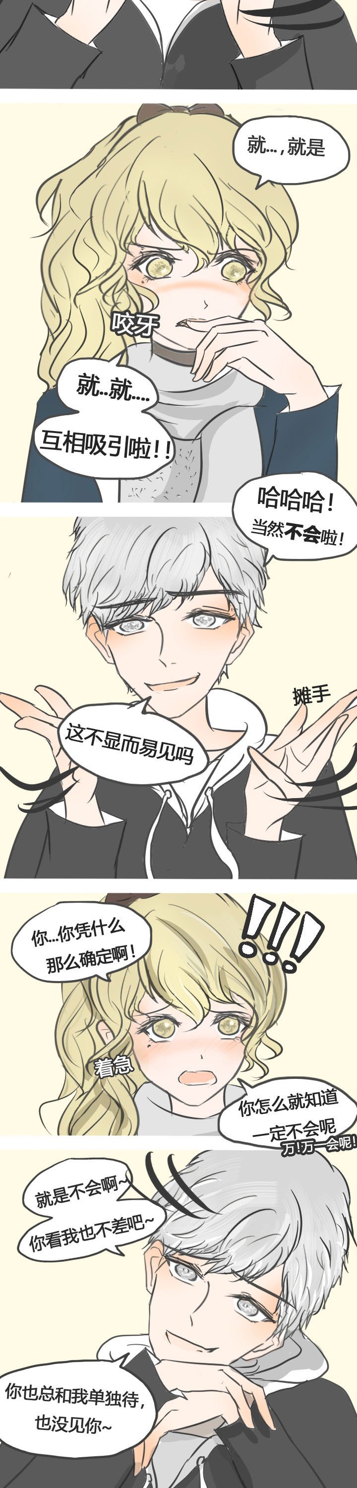 第15章：