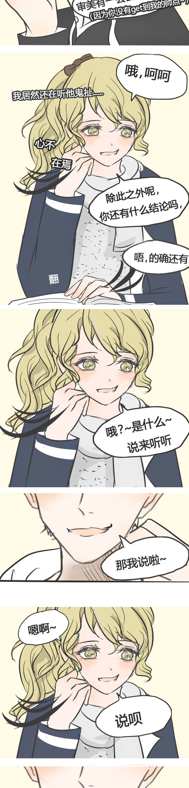第15章：