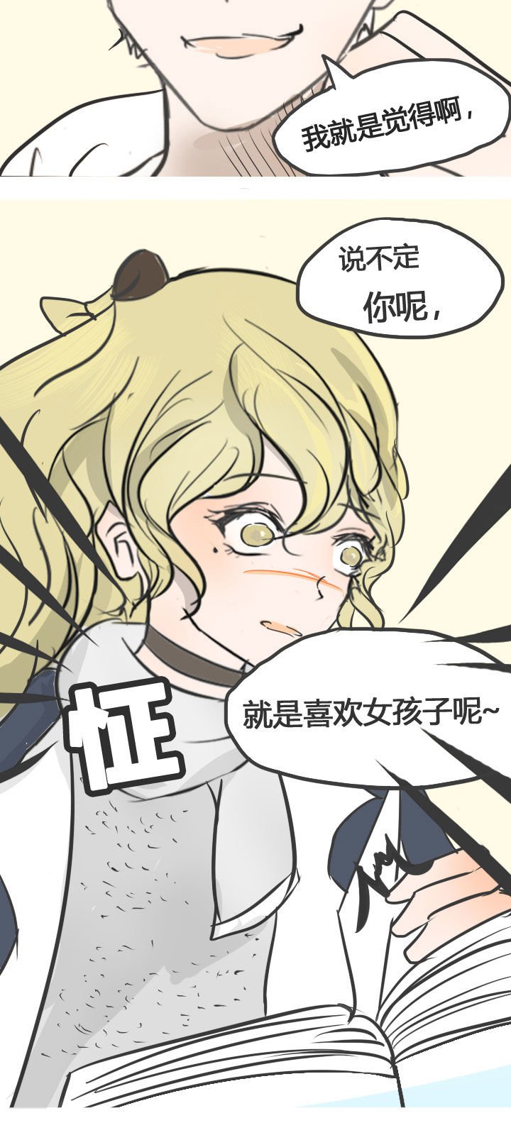 第15章：