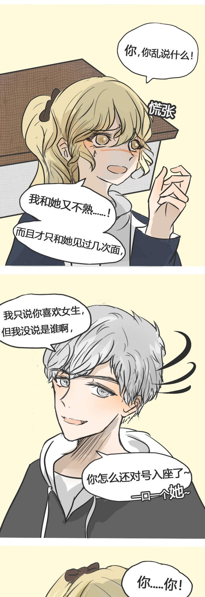 第16章：