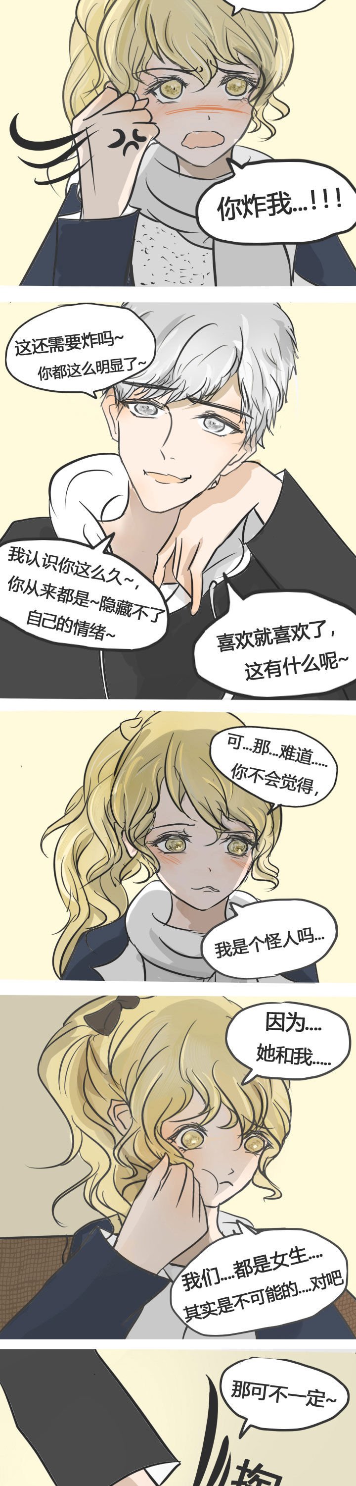 第16章：