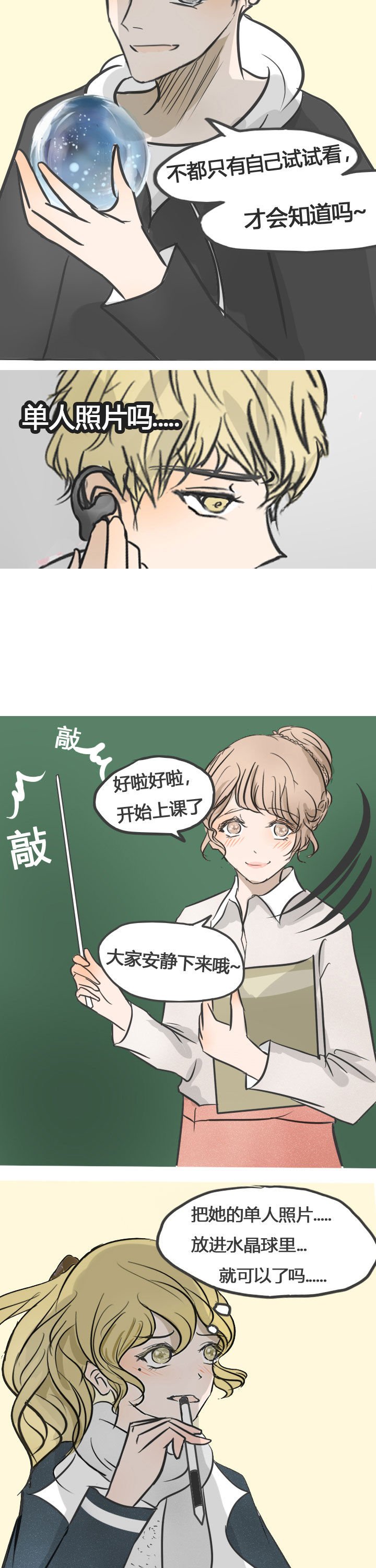 第16章：