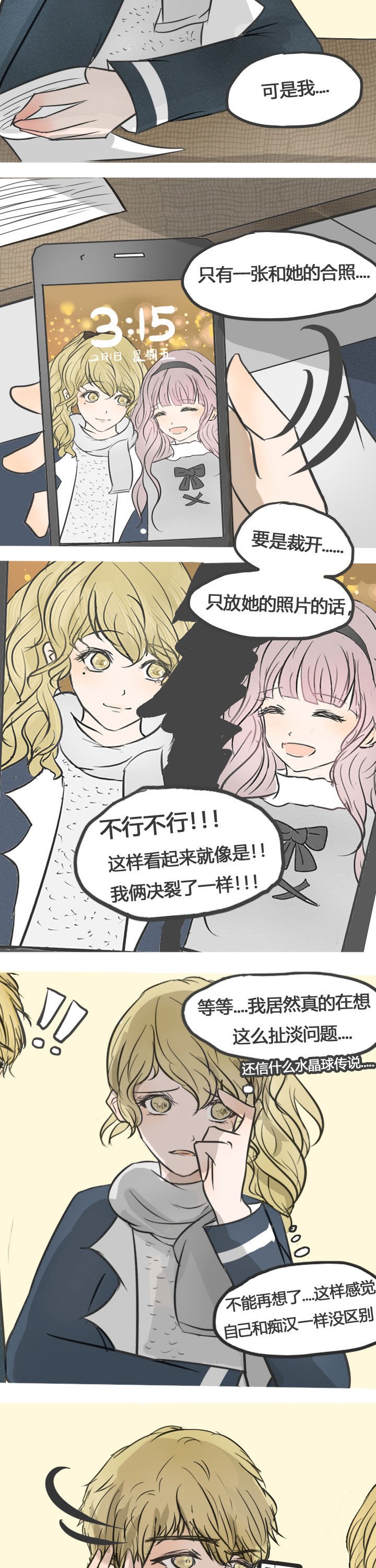 第16章：