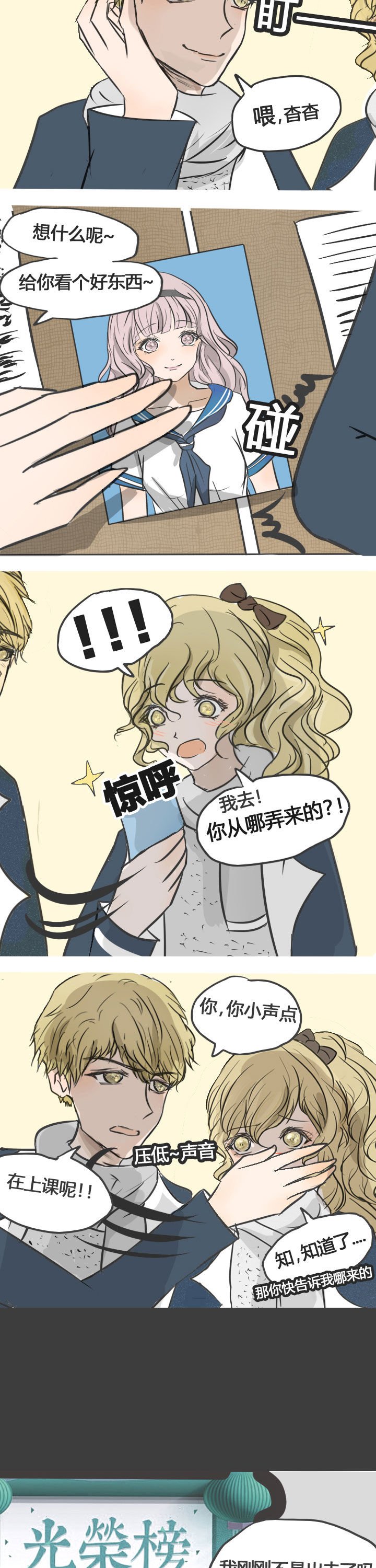 第16章：