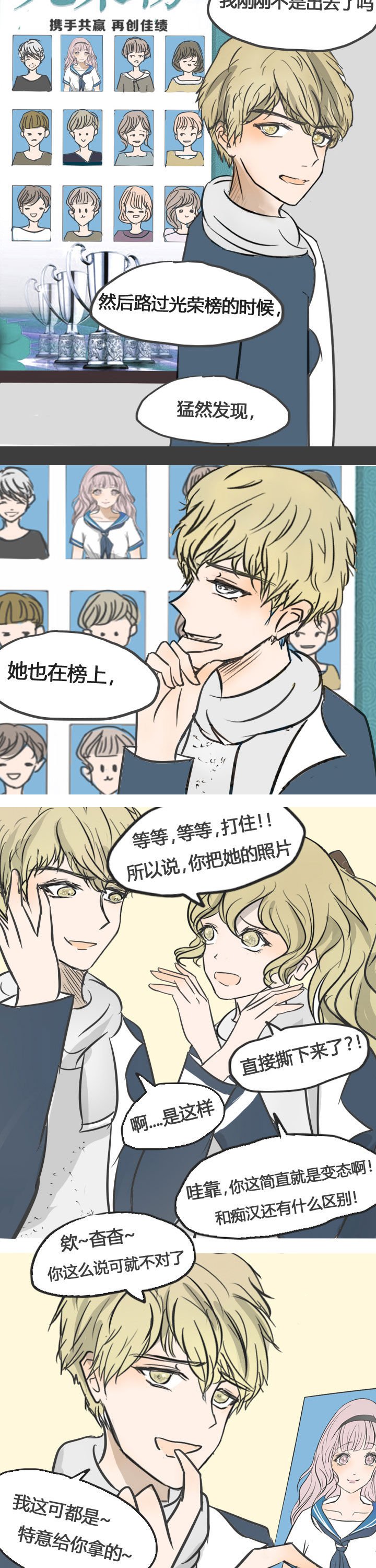 第16章：