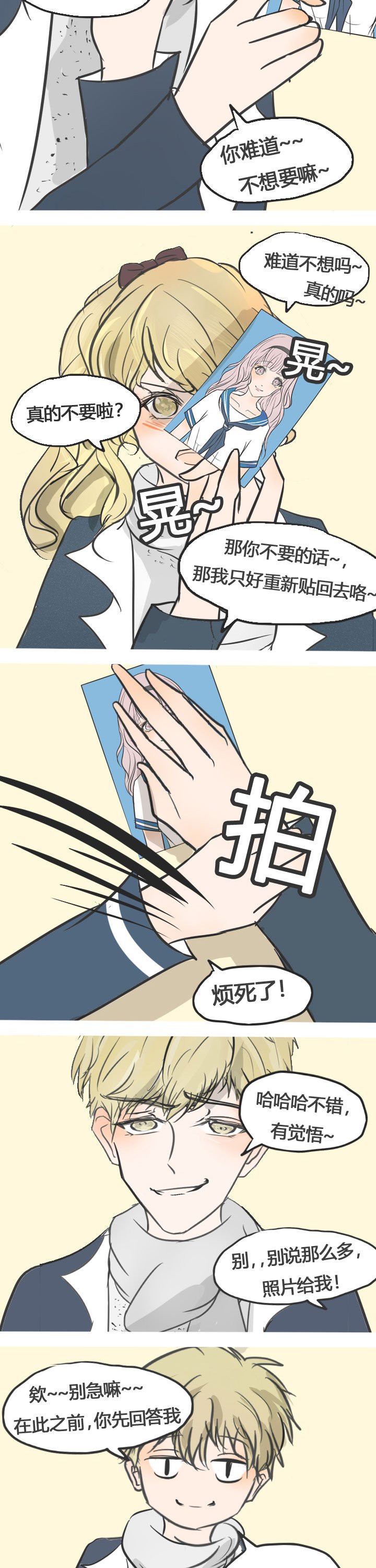 第16章：