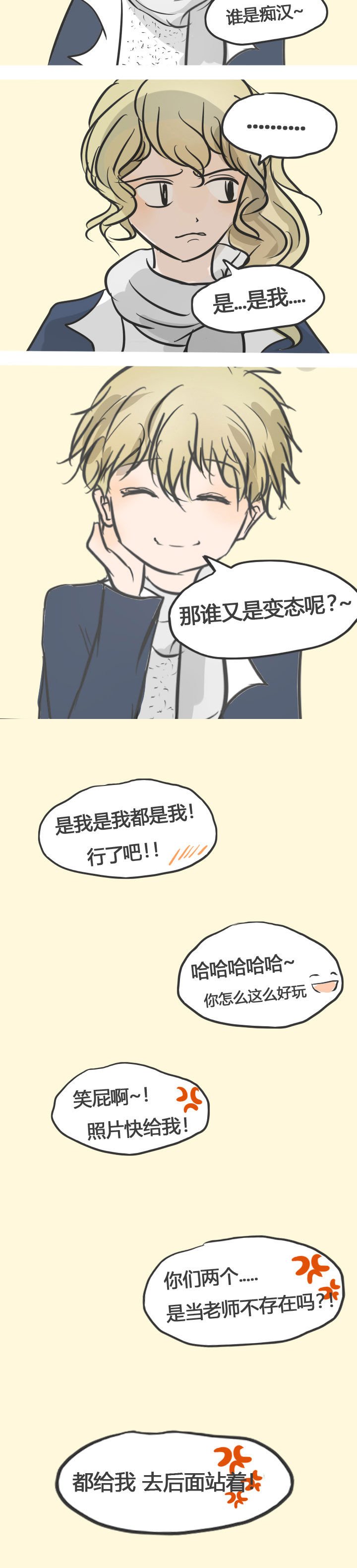 第16章：