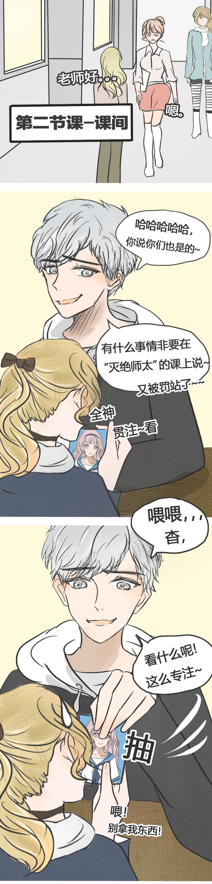 第17章：
