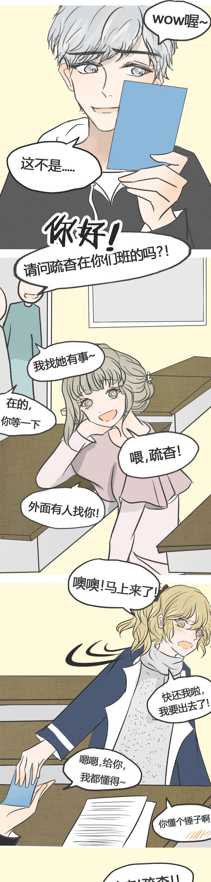 第17章：