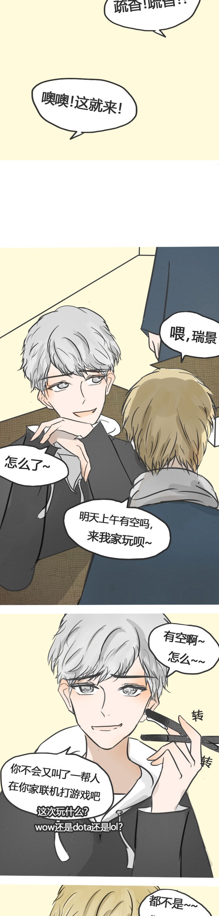 第17章：