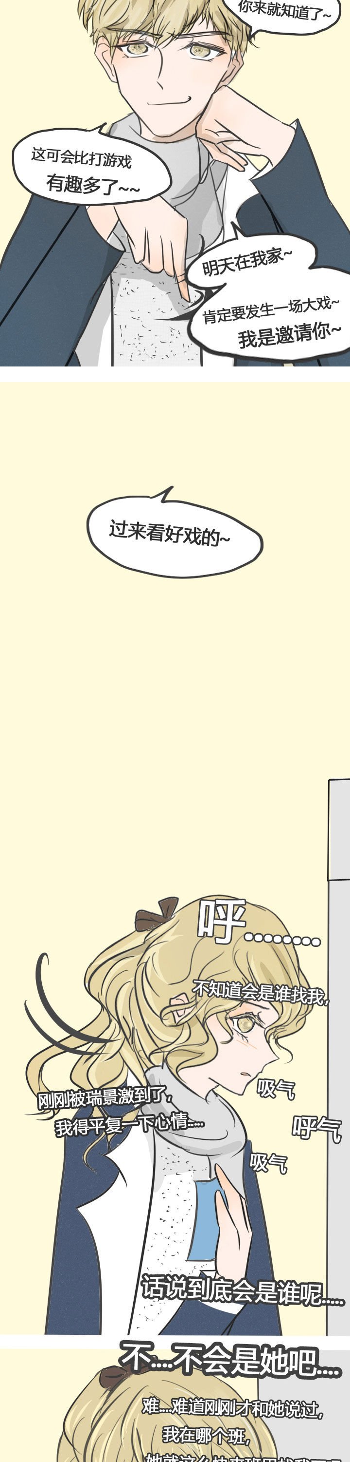 第17章：