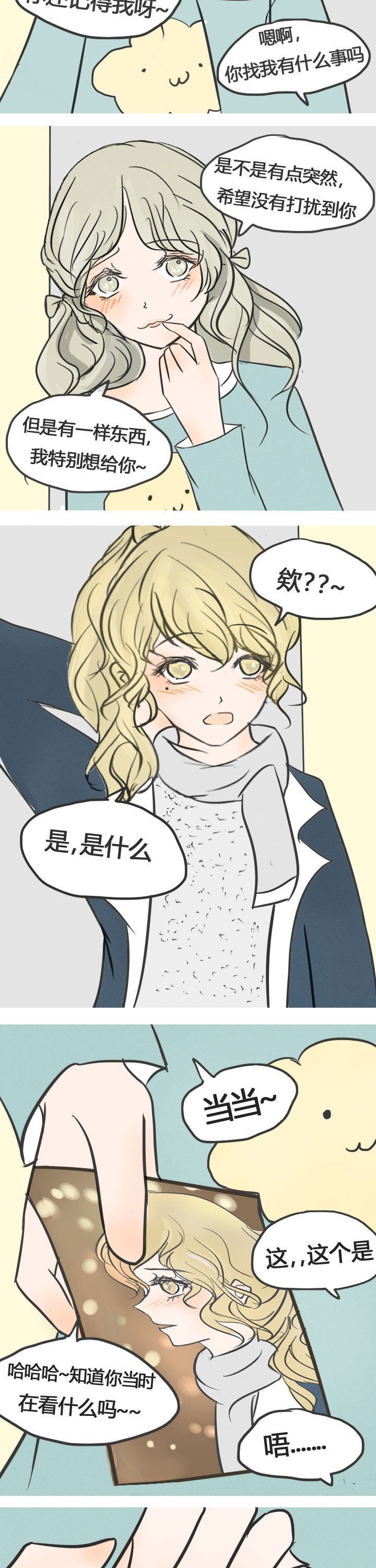 第17章：