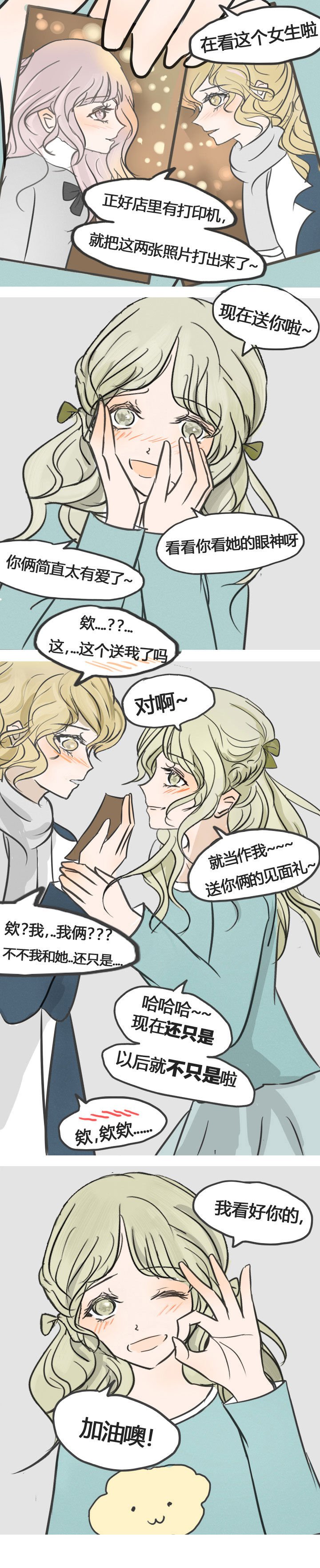 第17章：