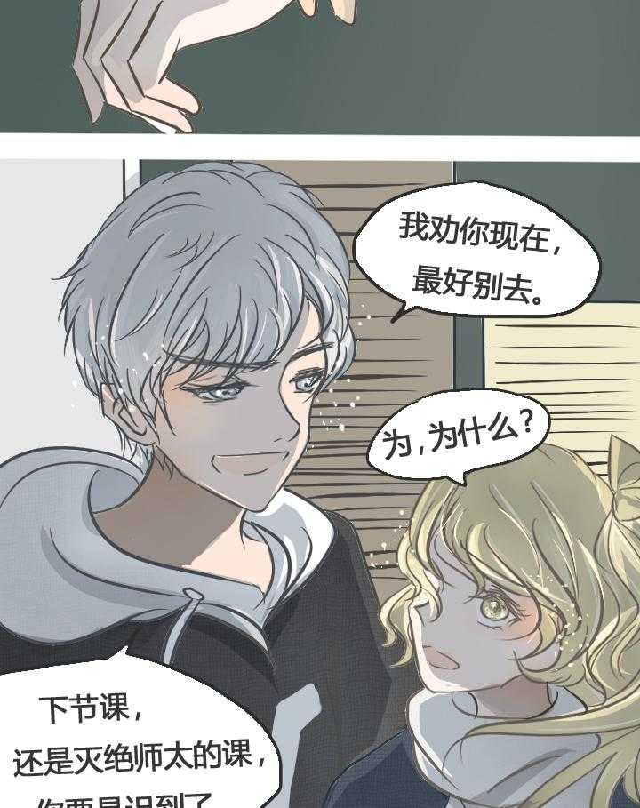 第18章：