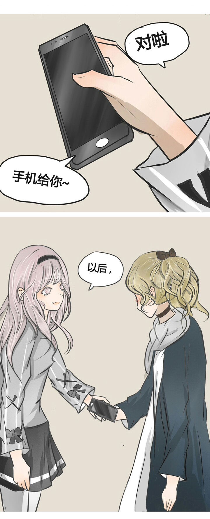 第2章：