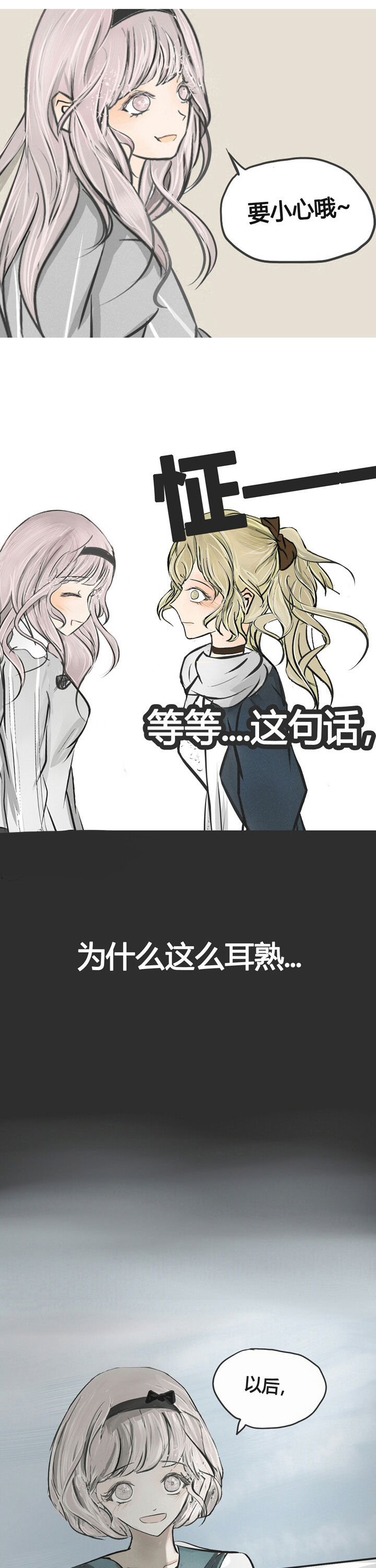 第2章：