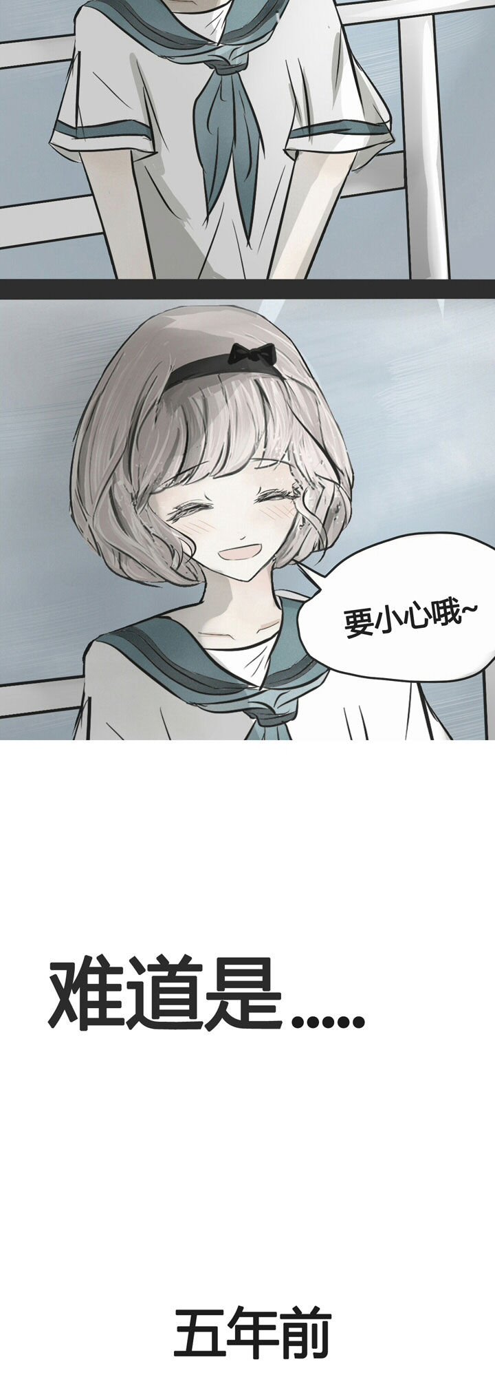 第2章：
