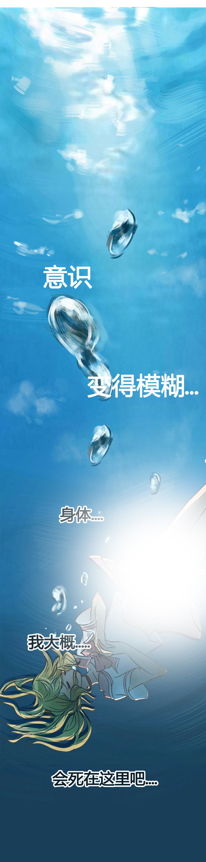 第2章：