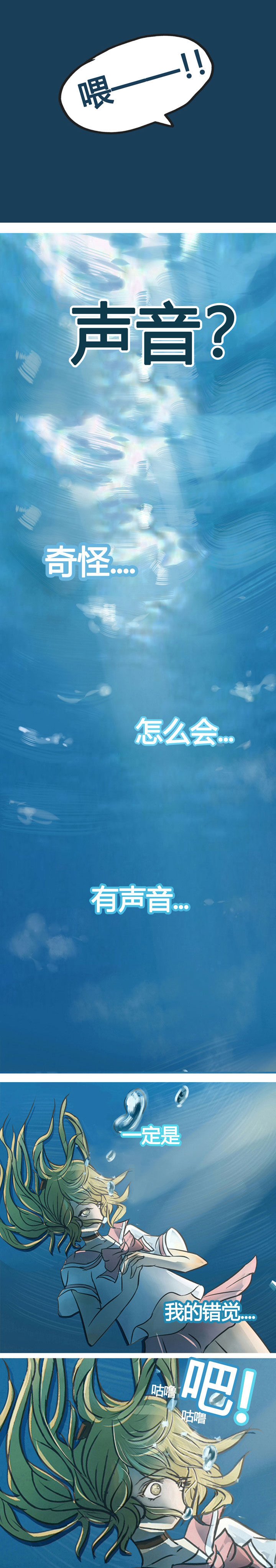 第2章：
