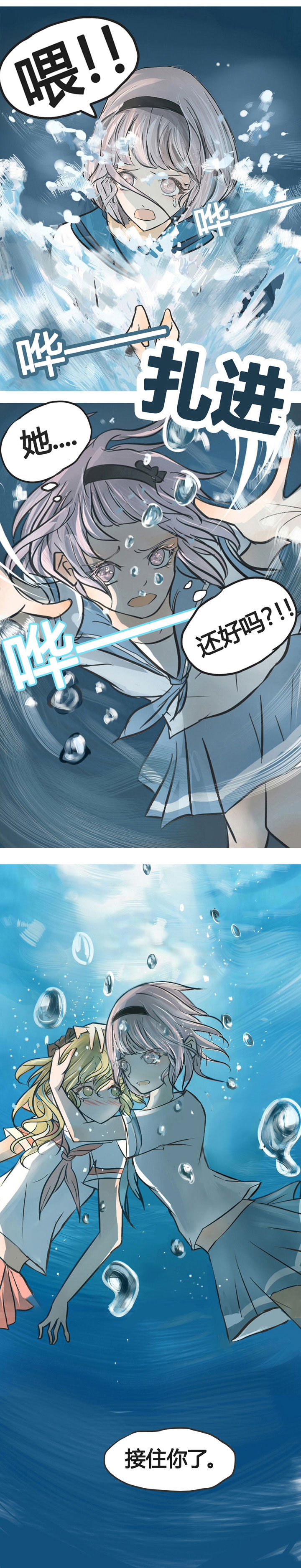 第2章：