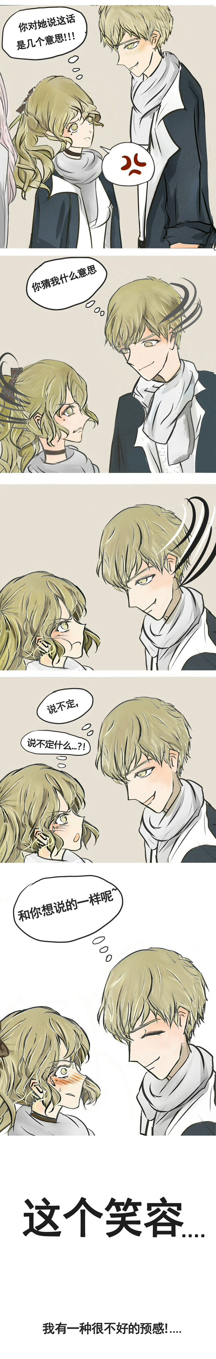 第2章：